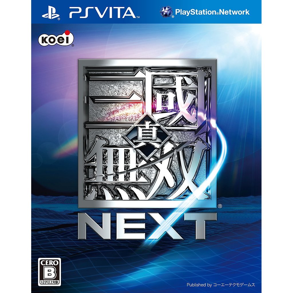 PS Vita : les jaquettes du lancement (Japon)