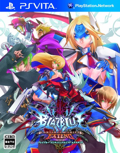 PS Vita : les jaquettes du lancement (Japon)