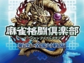PS Vita : les jaquettes du lancement (Japon)
