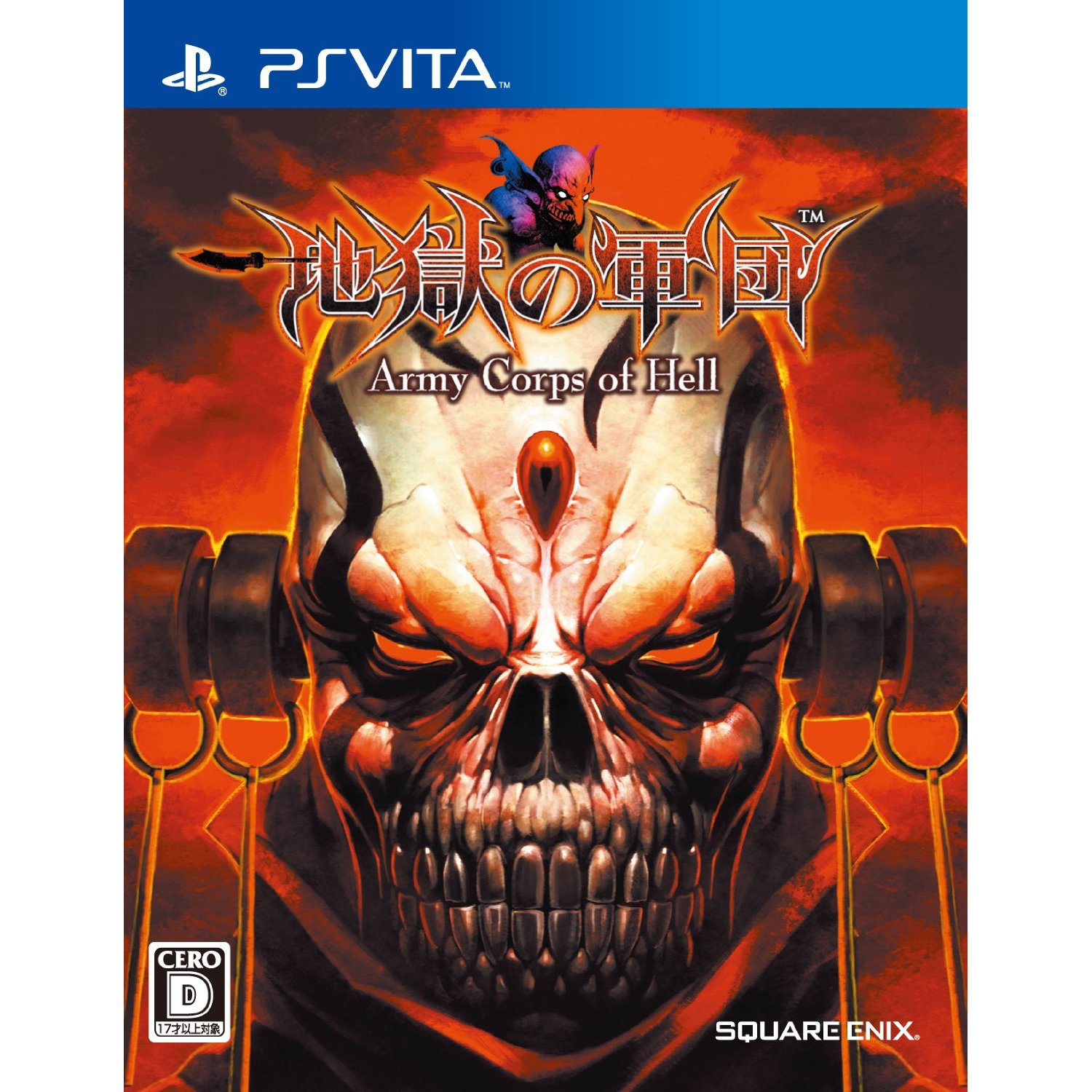 PS Vita : les jaquettes du lancement (Japon)