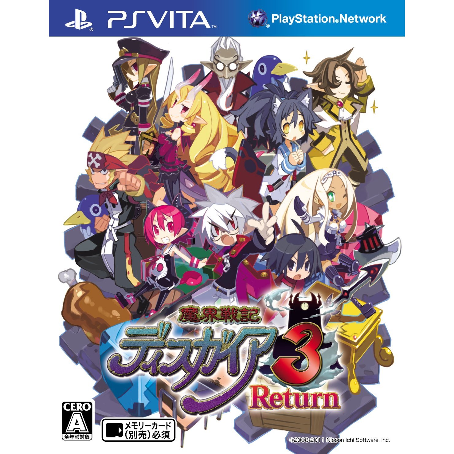 PS Vita : les jaquettes du lancement (Japon)
