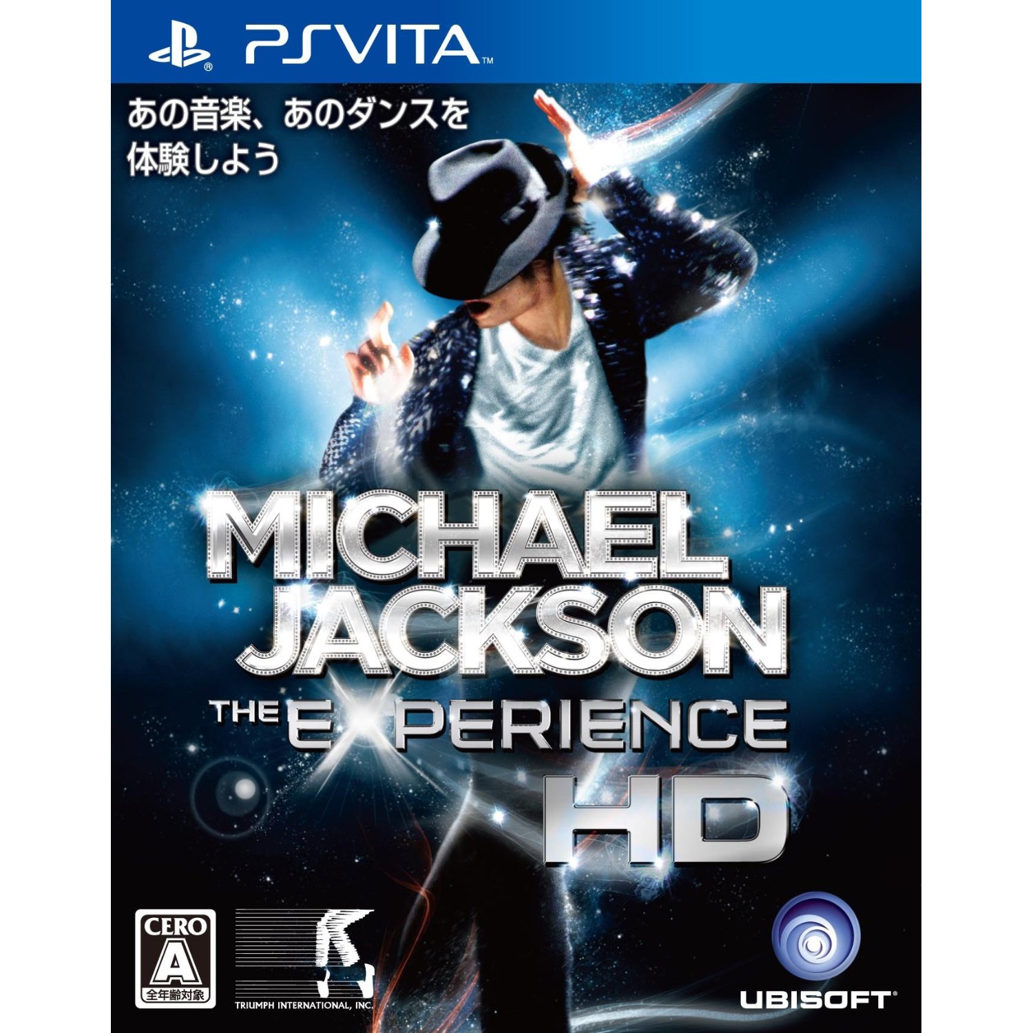 PS Vita : les jaquettes du lancement (Japon)