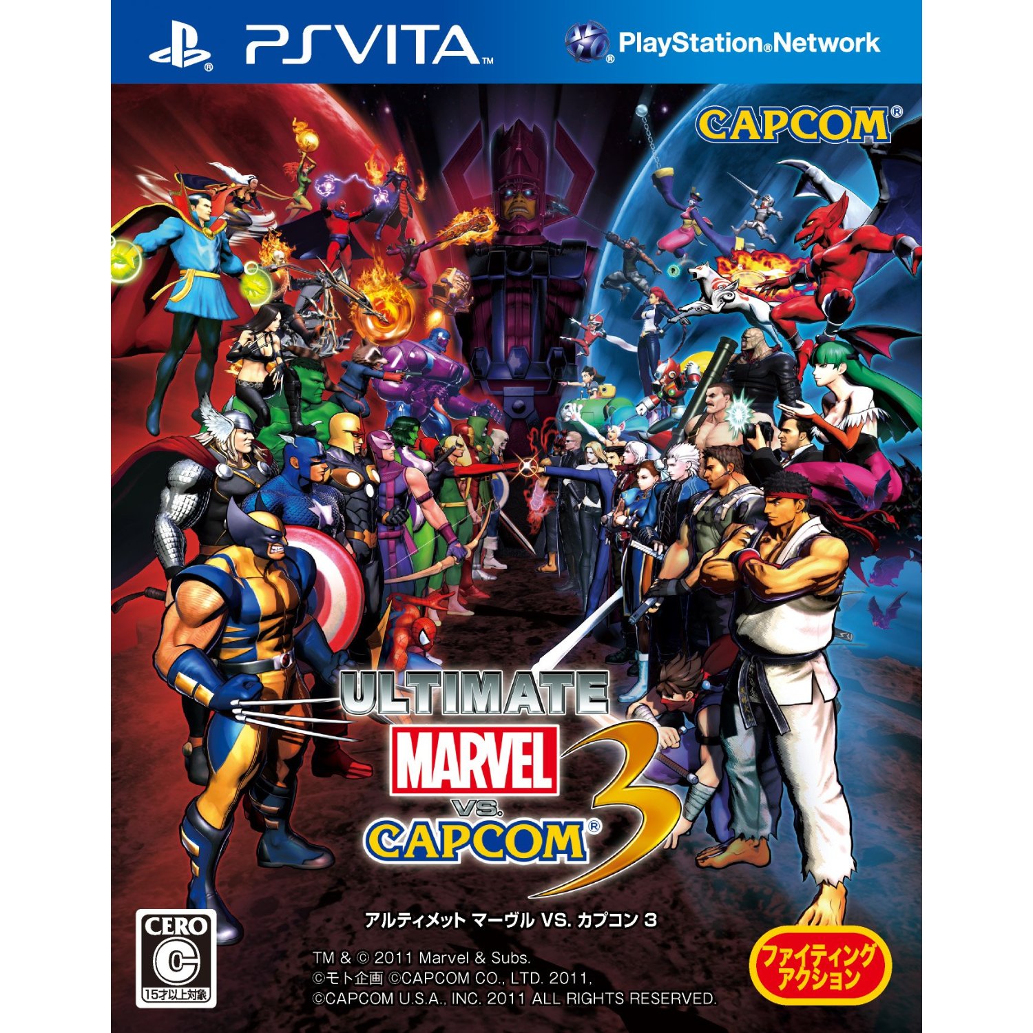 PS Vita : les jaquettes du lancement (Japon)