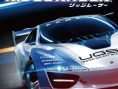 PS Vita : les jaquettes du lancement (Japon)