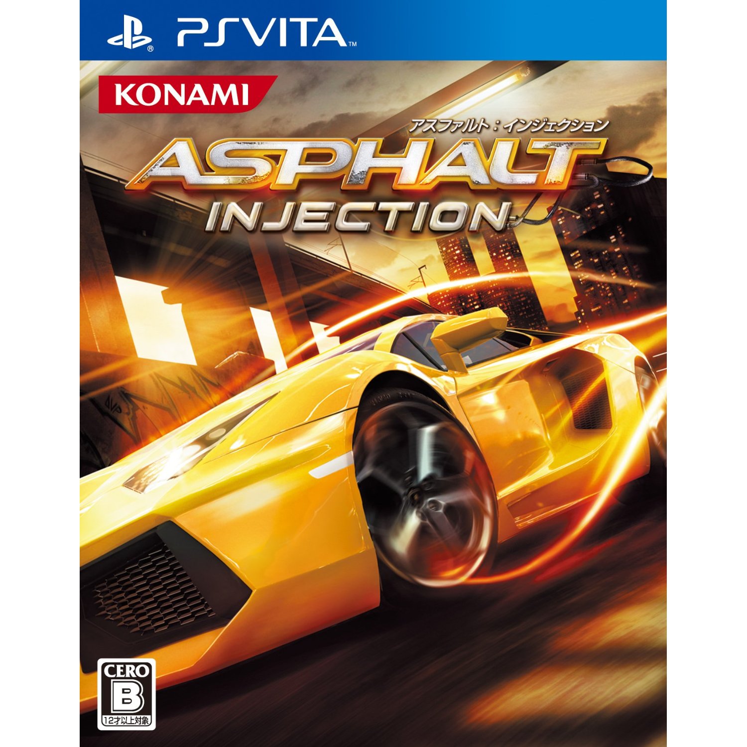 PS Vita : les jaquettes du lancement (Japon)