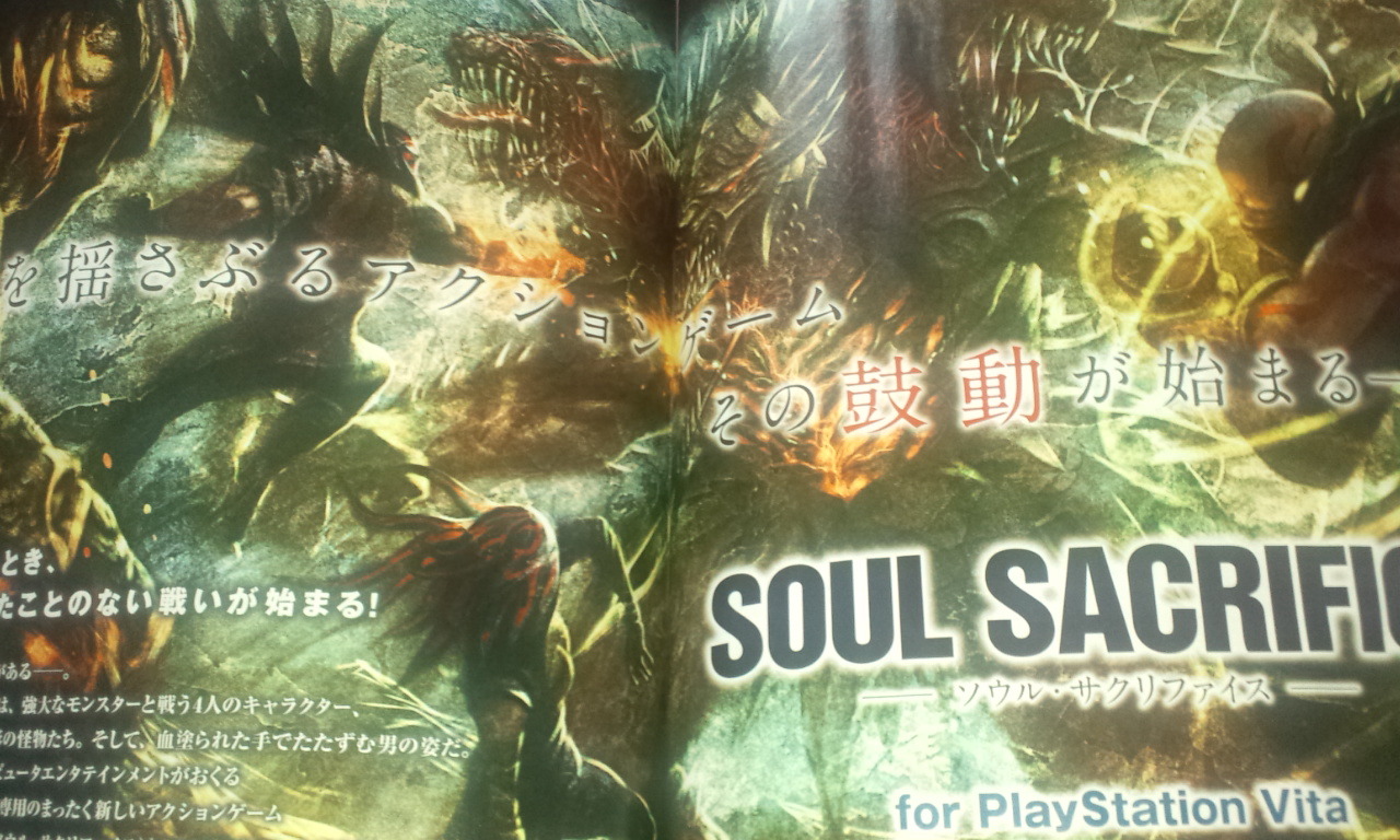 Famitsu : Soul Sacrifice annoncé sur Vita