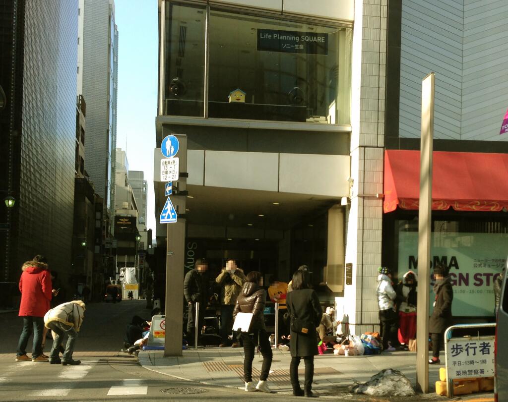 PS4 Japon : le lancement, c'est maintenant