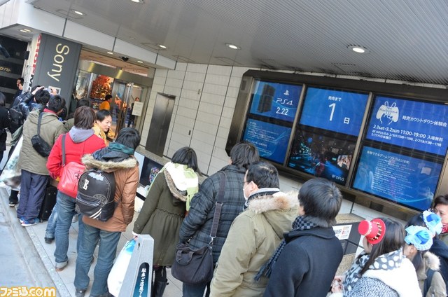 PS4 Japon : le lancement, c'est maintenant