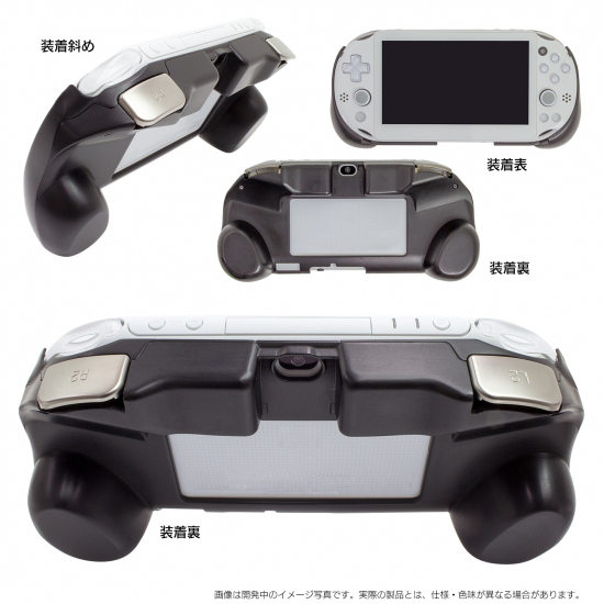 La PS Vita aussi a son ''Circle Pad''