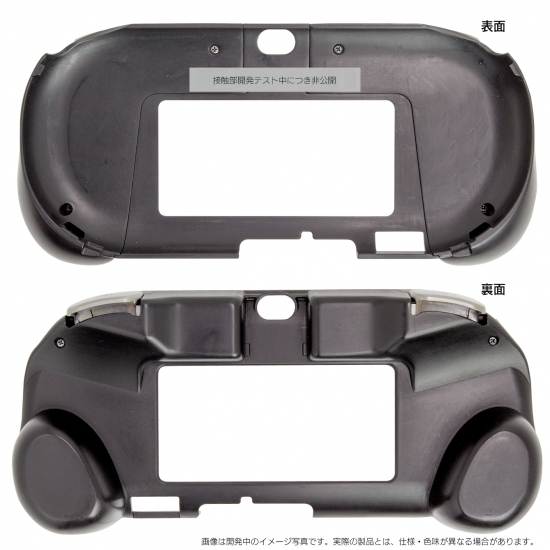 La PS Vita aussi a son ''Circle Pad''