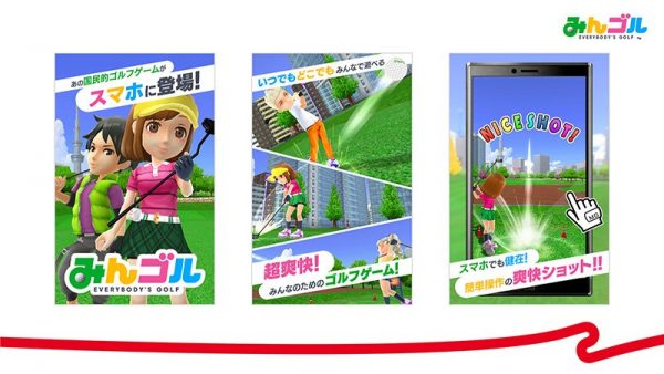 Sony annonce ses premiers projets smartphones (dont Arc the Lad et Wild Arms) !