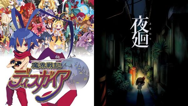 Sony annonce ses premiers projets smartphones (dont Arc the Lad et Wild Arms) !