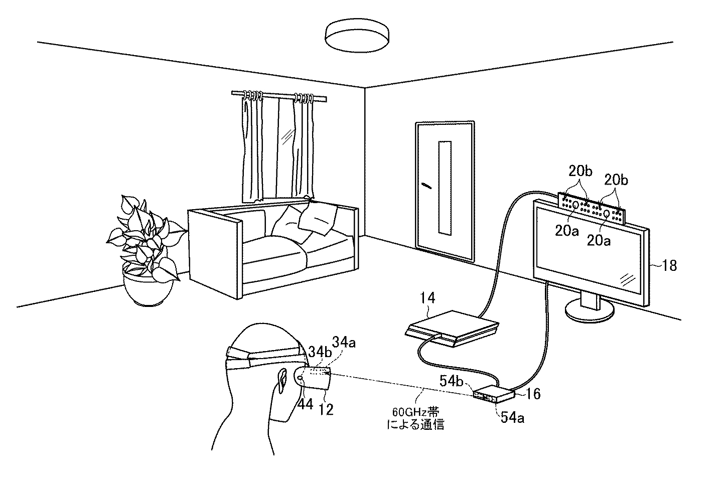 PSVR : un modèle sans-fil étudié par Sony