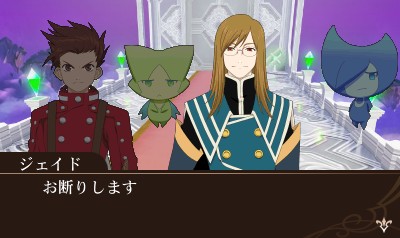Images Tales of the World : Reve Unitia