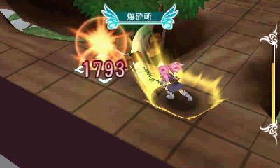 Images Tales of the World : Reve Unitia