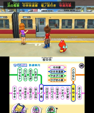 Screens Youkai Watch 2