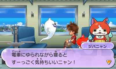 Screens Youkai Watch 2