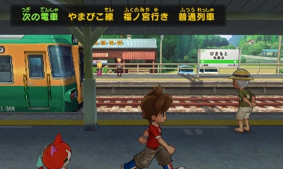 Images Youkai Watch 2
