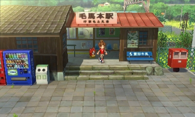 Images Youkai Watch 2