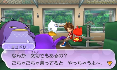 Screens Youkai Watch 2