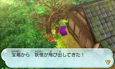 Screens Youkai Watch 2