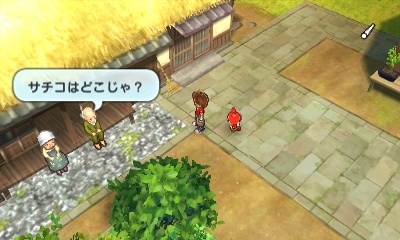Images Youkai Watch 2