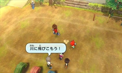 Screens Youkai Watch 2