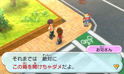 Japon : un peu plus de Youkai Watch pour noël