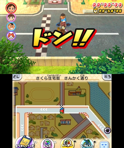 Images Youkai Watch 2