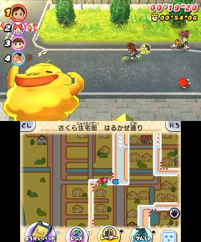 Images Youkai Watch 2