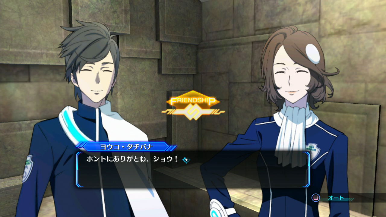 Lost Dimension : un trailer avant la sortie