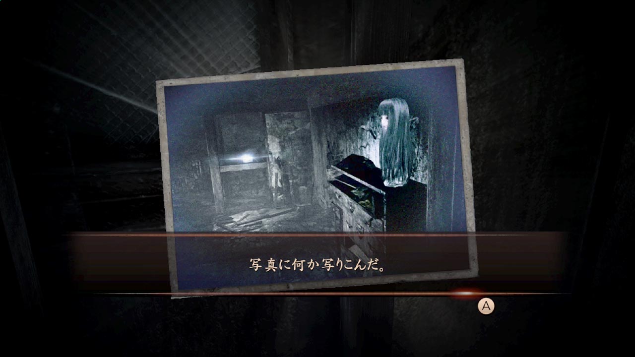 Screens Fatal Frame : The Black Haired Shrine Maiden