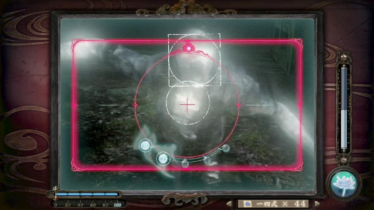 Screens Fatal Frame : The Black Haired Shrine Maiden