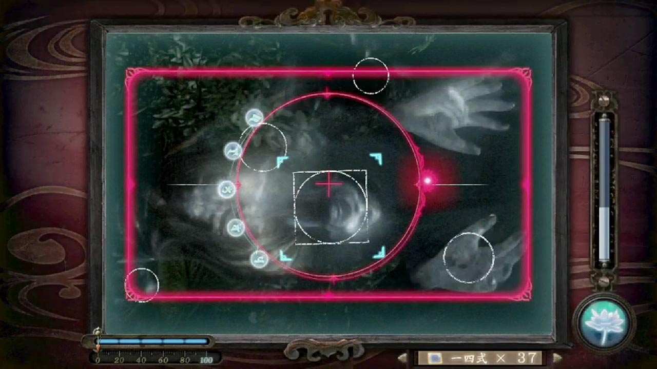 Screens Fatal Frame : The Black Haired Shrine Maiden