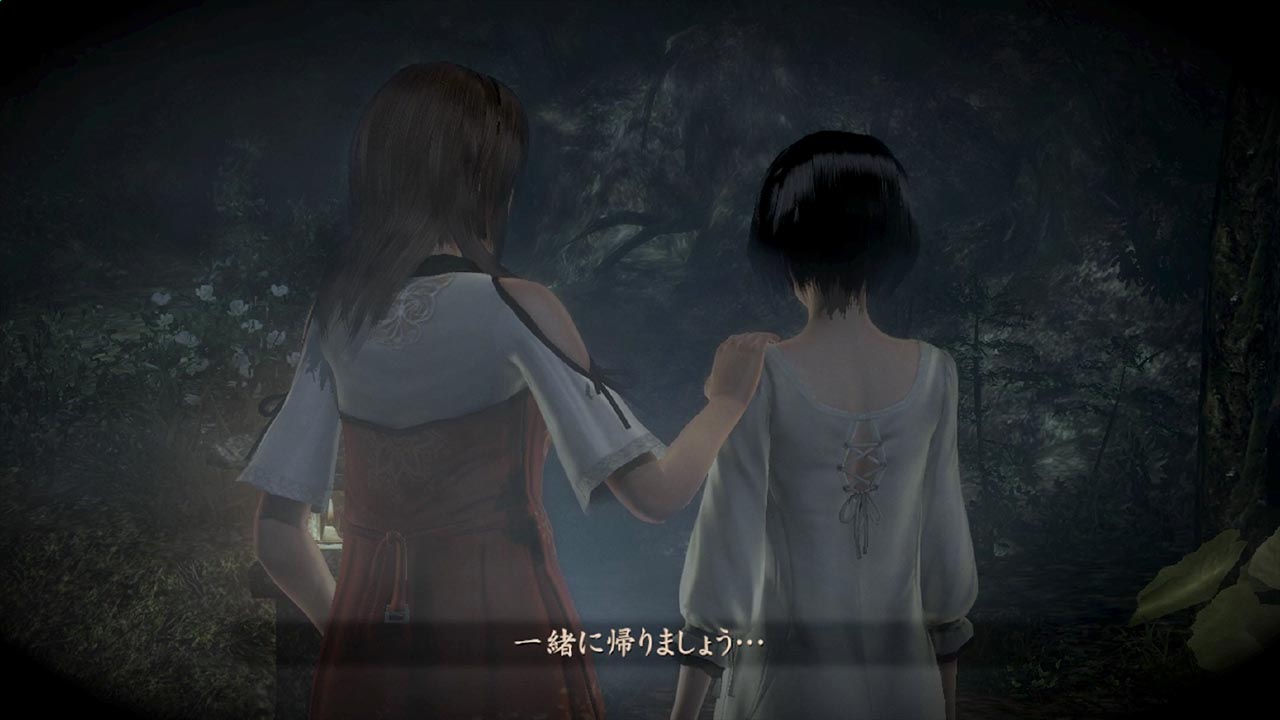 Project Zero Wii U : trailer TGS 2014