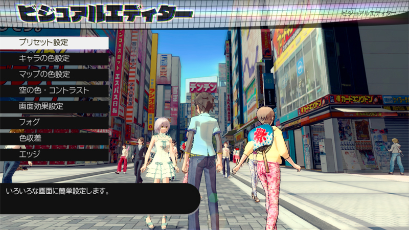 Akiba's Trip 2 : premières images PS4