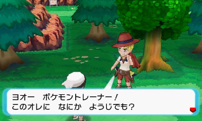 Trailer Pokémon Rubis Omega & Saphir Alpha