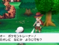 Pokémon Rubis Omega & Saphir Alpha : annonce de nouvelles fonctions pour la ''Base Secrète''