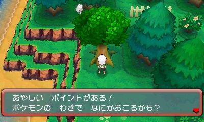 Pokémon Rubis Omega & Saphir Alpha : annonce de nouvelles fonctions pour la ''Base Secrète''