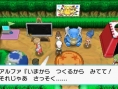 Pokémon Rubis Omega & Saphir Alpha : annonce de nouvelles fonctions pour la ''Base Secrète''