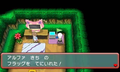 Pokémon Rubis Omega & Saphir Alpha : annonce de nouvelles fonctions pour la ''Base Secrète''