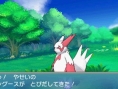 Screens Pokémon Rubis Omega & Saphir Alpha