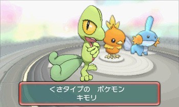 Screens Pokémon Rubis Omega & Saphir Alpha