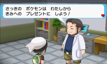 Pokémon Rubis & Saphir : nouvelles images