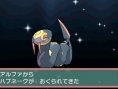 Screens Pokémon Rubis Omega & Saphir Alpha