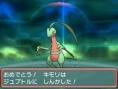 Screens Pokémon Rubis Omega & Saphir Alpha
