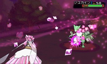 Screens Pokémon Rubis Omega & Saphir Alpha