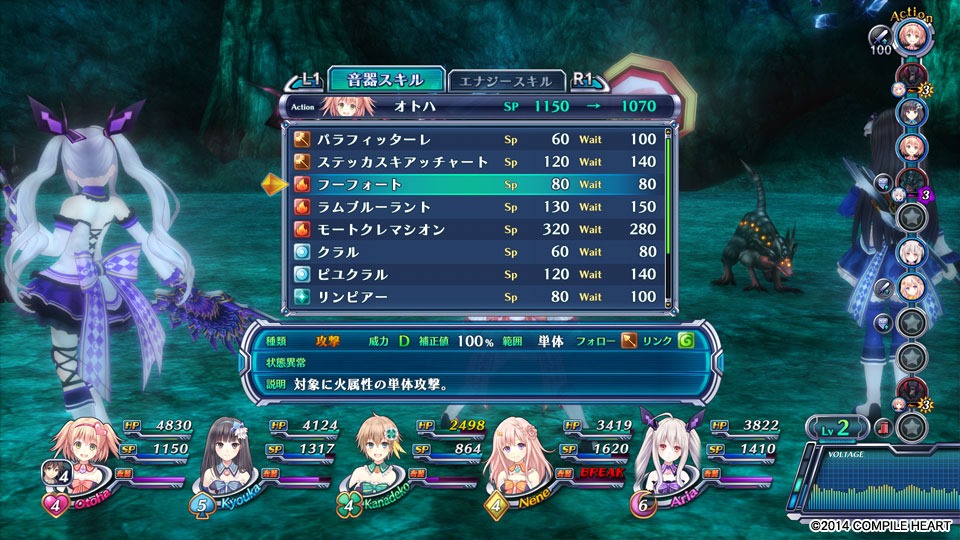Omega Quintet : nouvelles images