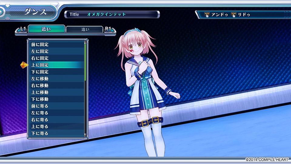 Omega Quintet : nouvelles images