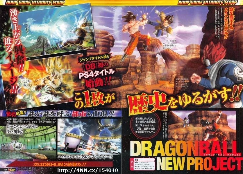 Scan Dragon Ball New Project